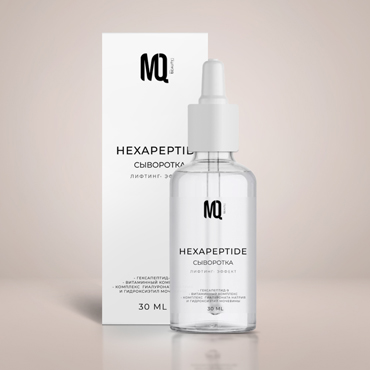 Сыворотка для лица HEXAPEPTIDE