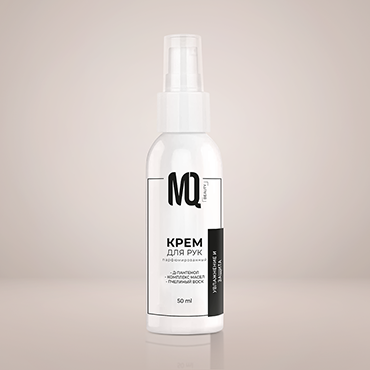 Крем для рук