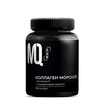 Коллаген морской