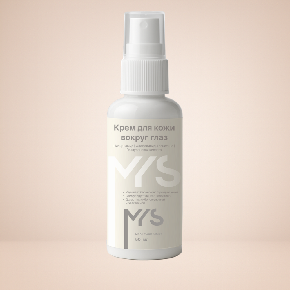 Крем для кожи вокруг глаз