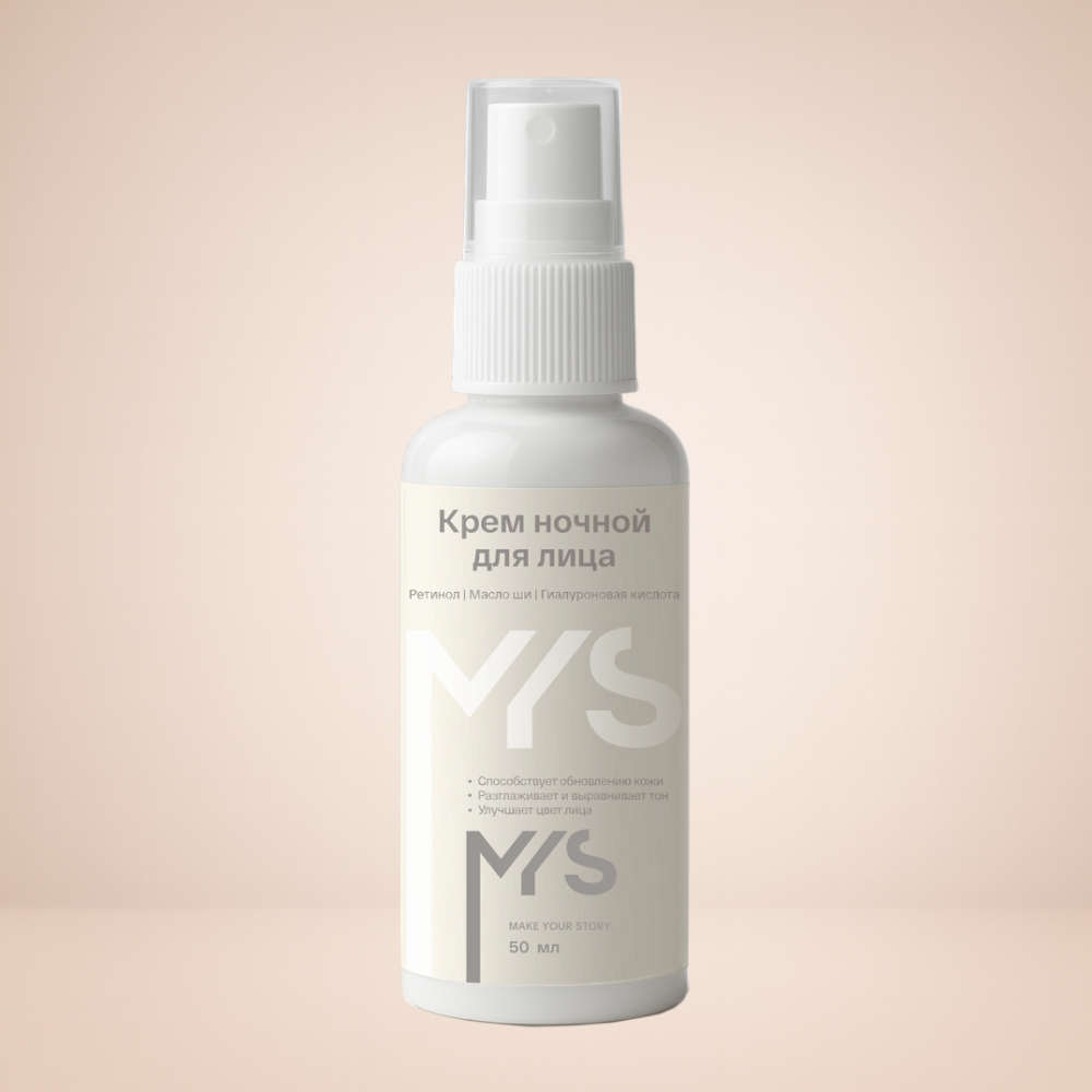 Крем для лица ночной