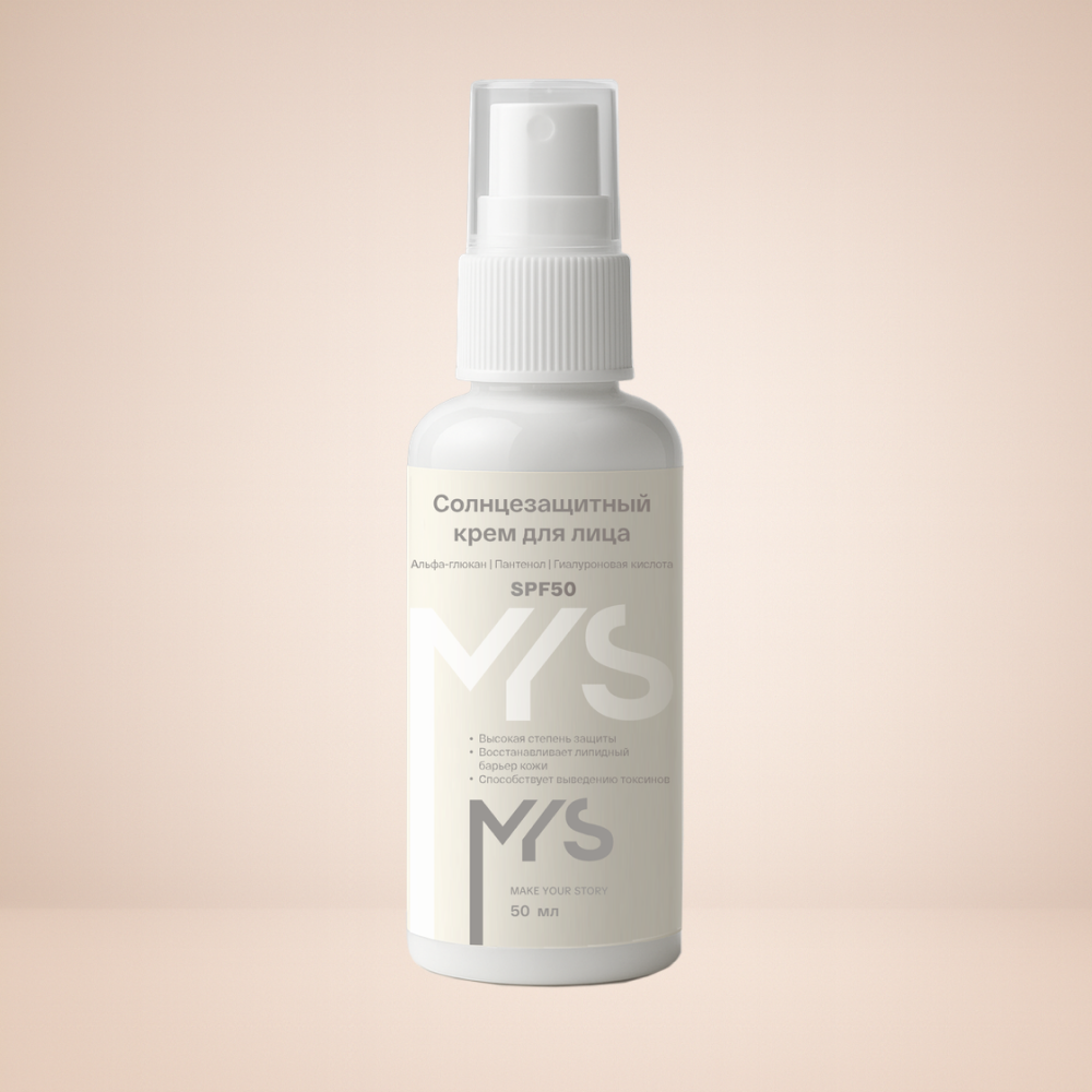 Крем с SPF50