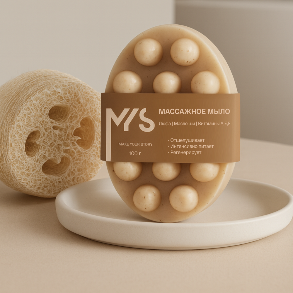 Массажное мыло с люфой