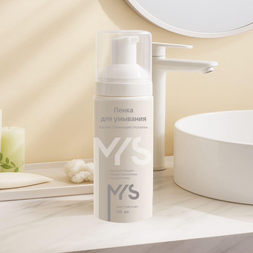 Пенка для умывания