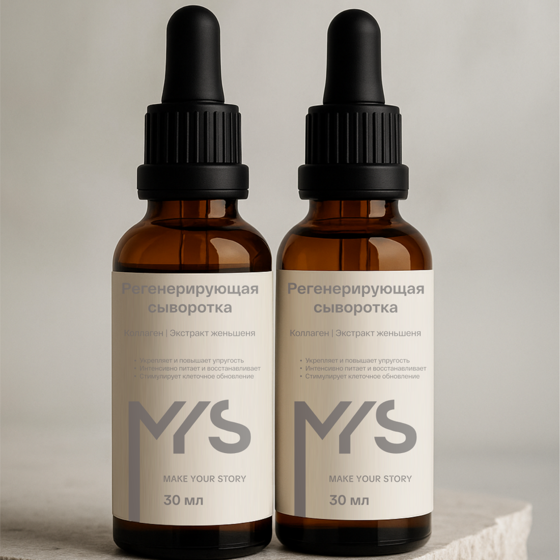 Регенерирующая сыворотка для лица MYS