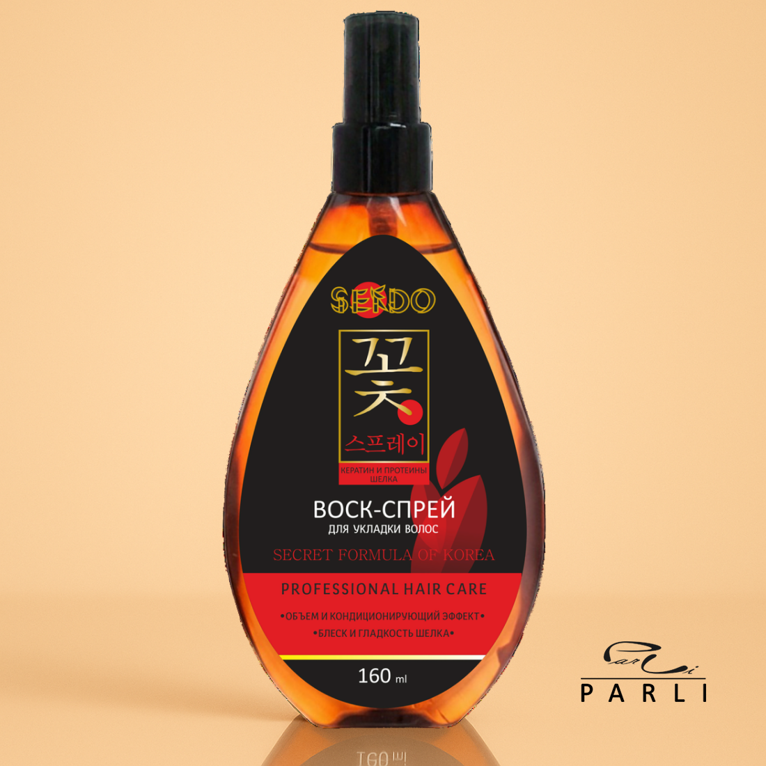 Воск-спрей для укладки волос