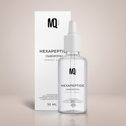 Сыворотка для лица HEXAPEPTIDE