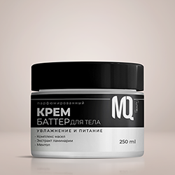 Крем-баттер для тела