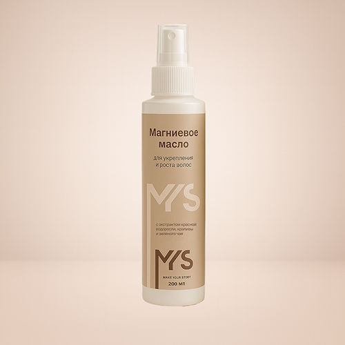 Магниевое масло для укрепления и роста волос 