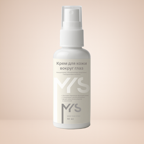 Крем для кожи вокруг глаз с фосфолипидами и ниацинамидом