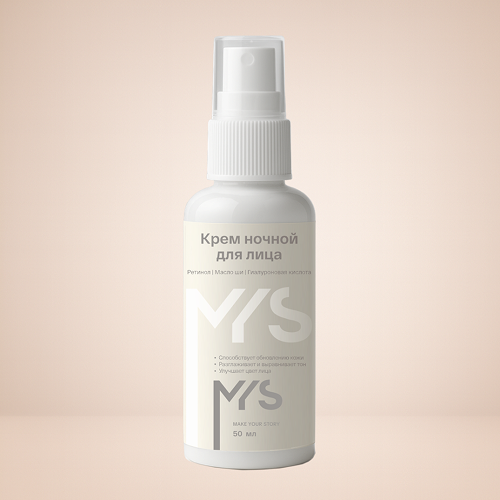 Ночной крем для лица с ретинолом и витамином Е