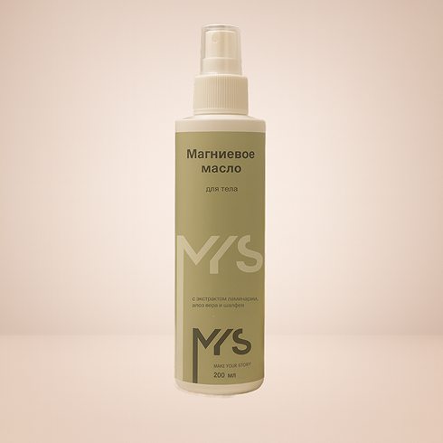 Магниевое масло для тела 