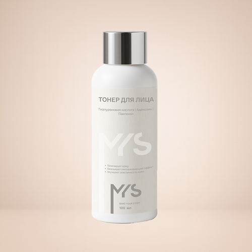 Тонер для лица с аденозином